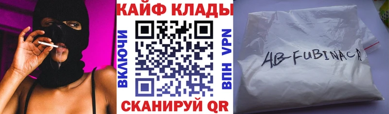 Как найти закладки Славгород ГАШИШ  МАРИХУАНА  СК  Галлюциногенные грибы  МДМА  МЕФ  КОКАИН 