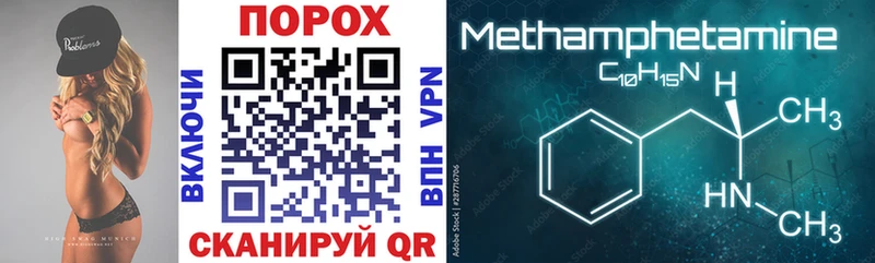 цена наркотик  Славгород  Amphetamine VHQ 