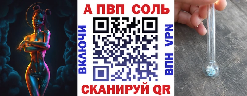 blacksprut рабочий сайт  что такое   Славгород  APVP СК 