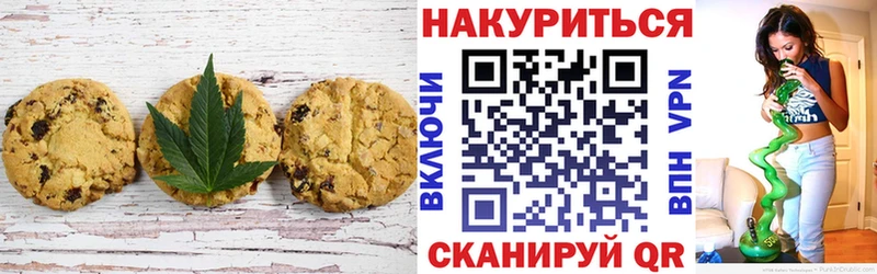 Cannafood конопля  где купить наркоту  Славгород 
