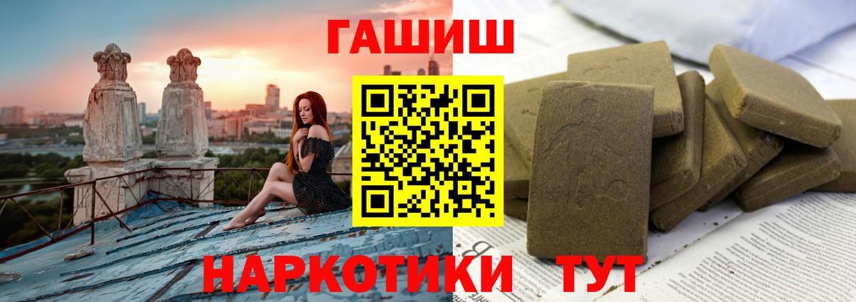 Гашиш ice o lator Славгород