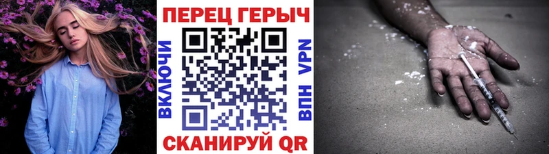 наркота  Славгород  ГЕРОИН Афган 