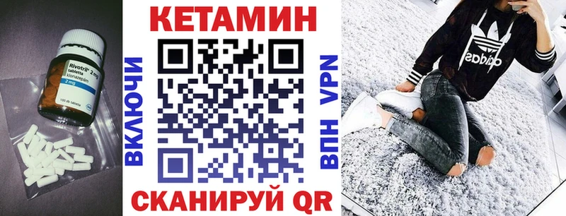 где можно купить наркотик  Славгород  блэк спрут ссылки  КЕТАМИН ketamine 