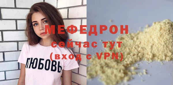скорость mdpv Балахна
