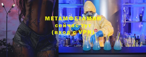 скорость mdpv Балахна