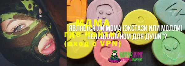 марки lsd Баксан