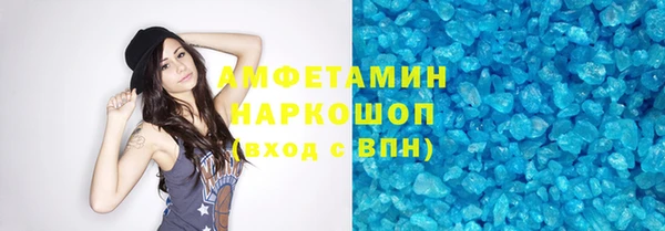 скорость mdpv Балахна