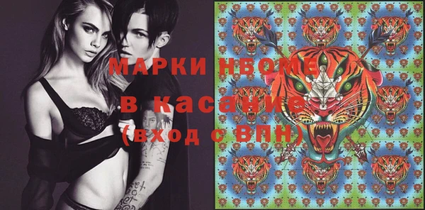 молекула духа Балабаново