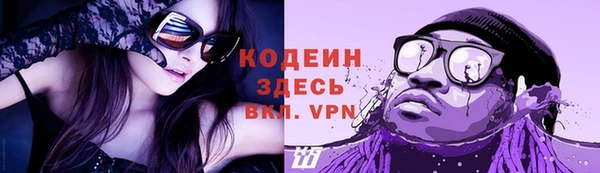 скорость mdpv Балахна