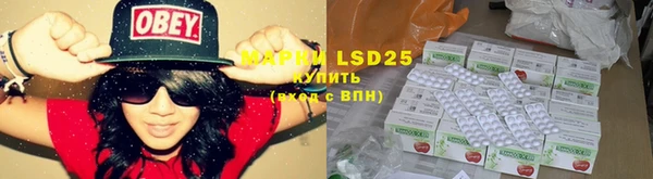 марки lsd Баксан