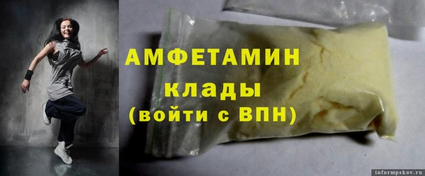 молекула духа Балабаново