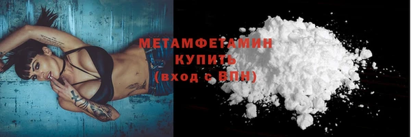 скорость mdpv Балахна