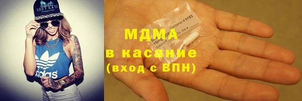 молекула духа Балабаново