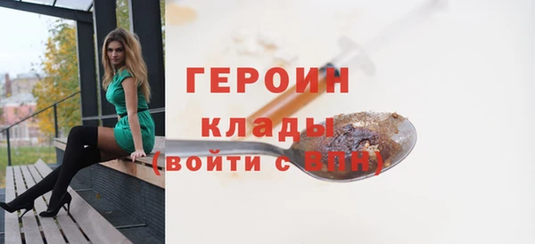 скорость mdpv Балахна
