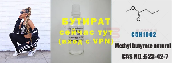 молекула духа Балабаново