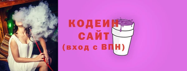 молекула духа Балабаново