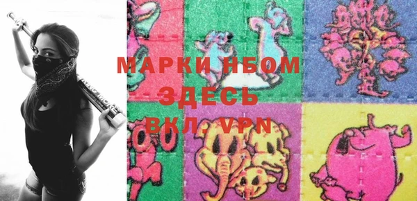 гашишное масло Нязепетровск