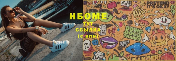 молекула духа Балабаново