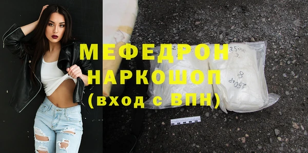 молекула духа Балабаново