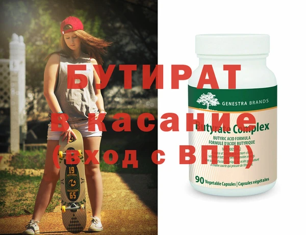 скорость mdpv Балахна