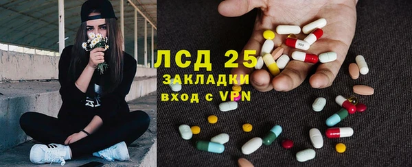 молекула духа Балабаново