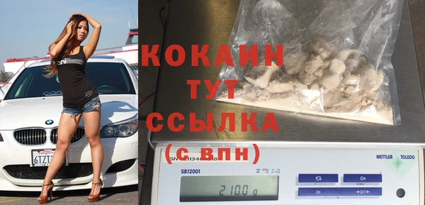 скорость mdpv Балахна