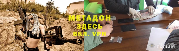 скорость mdpv Балахна