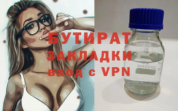 молекула духа Балабаново