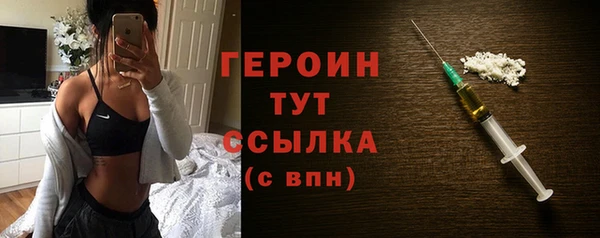 молекула духа Балабаново