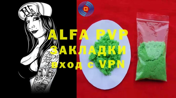 марки lsd Баксан