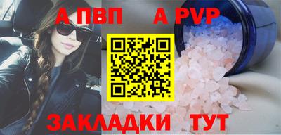 ешки Ставрополь
