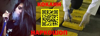 ешки Ставрополь