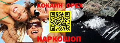 прущий лед Старая Купавна