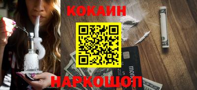 прущий лед Старая Купавна