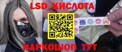 прущие грибы Среднеуральск
