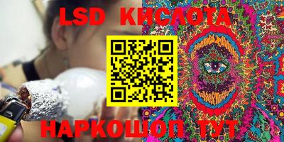 прущий лед Старая Купавна