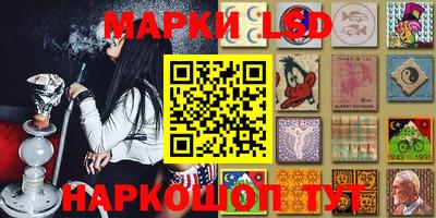 прущий лед Старая Купавна
