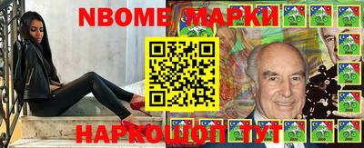 ешки Ставрополь
