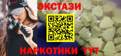 ешки Ставрополь