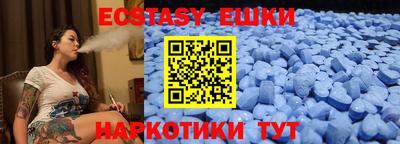 ешки Ставрополь