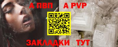 прущий лед Старая Купавна