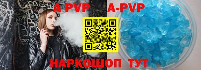 ешки Ставрополь