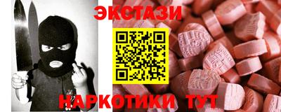 прущий лед Старая Купавна