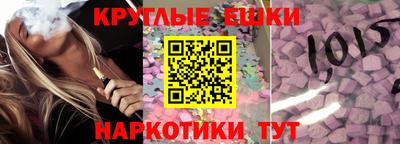 ешки Ставрополь