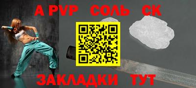 ешки Ставрополь