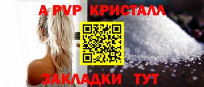ешки Ставрополь