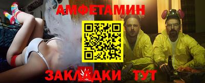прущий лед Старая Купавна