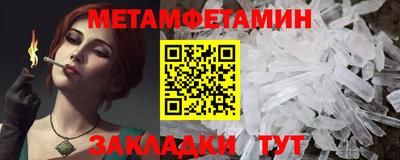 прущий лед Старая Купавна