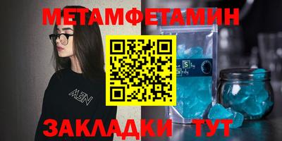 прущий лед Старая Купавна