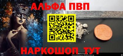 ешки Ставрополь